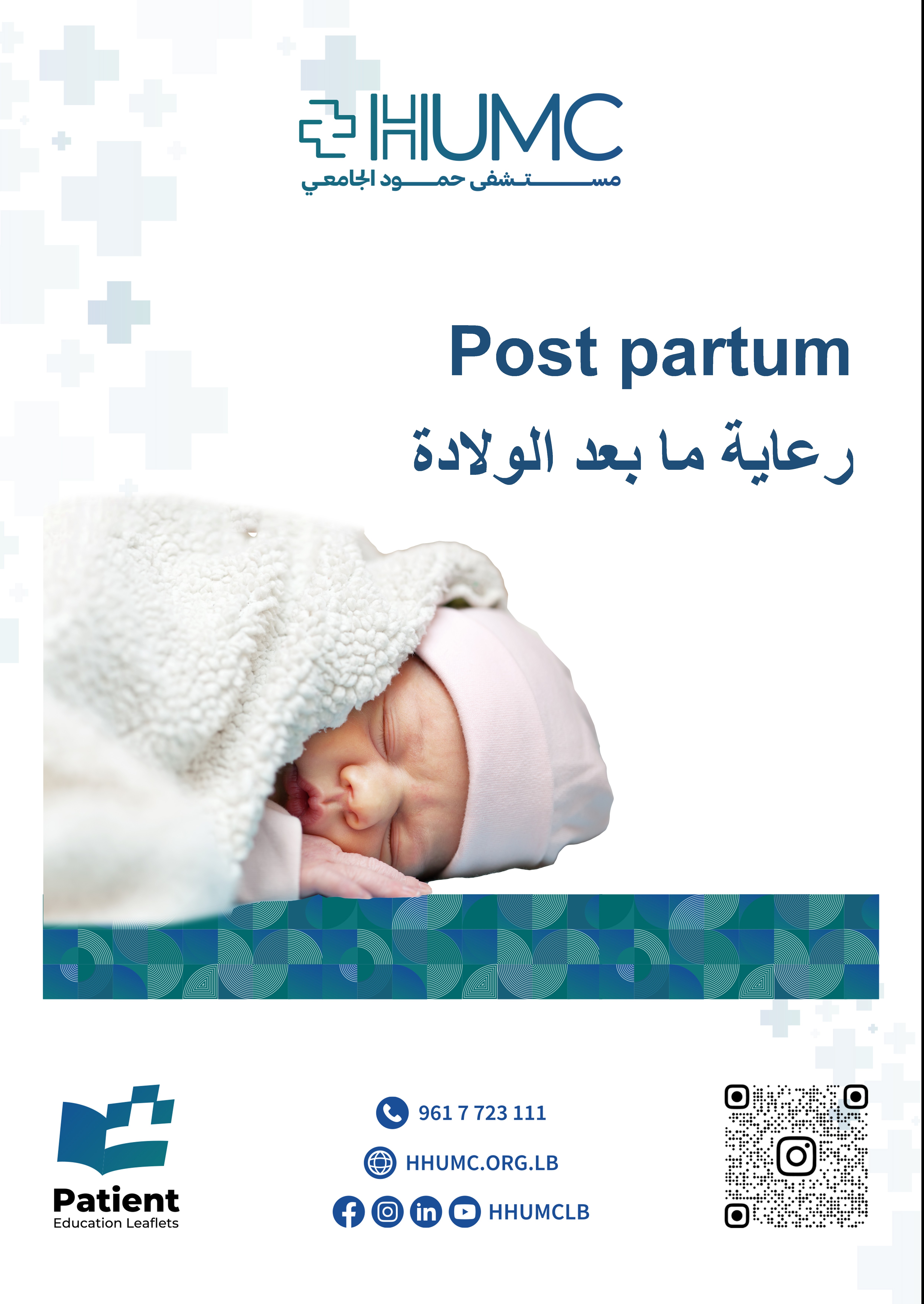 Post partum